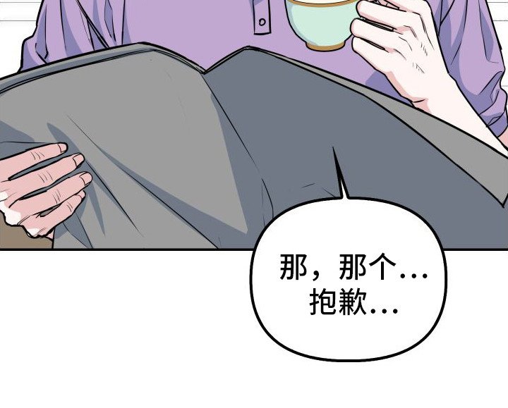 第1章：婚约