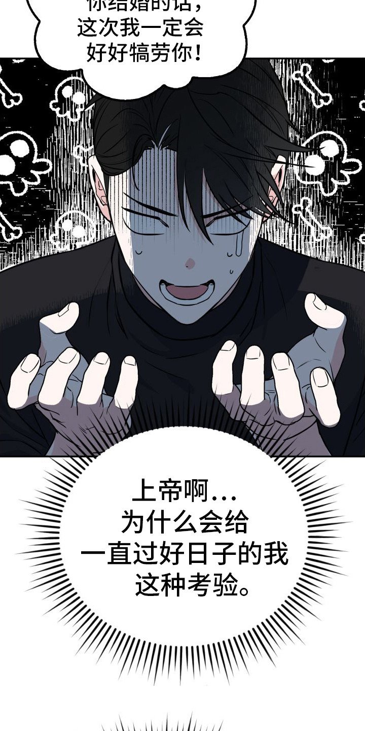 第1章：婚约