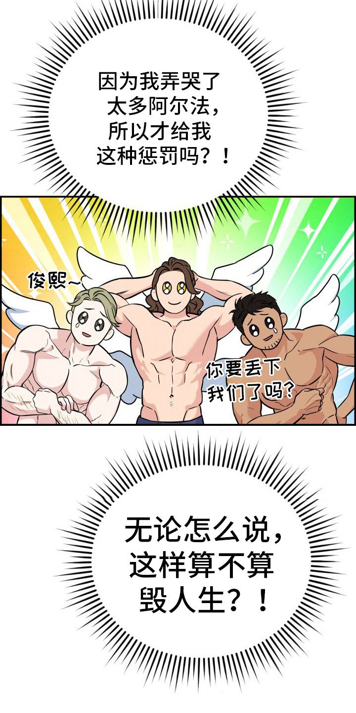 第1章：婚约