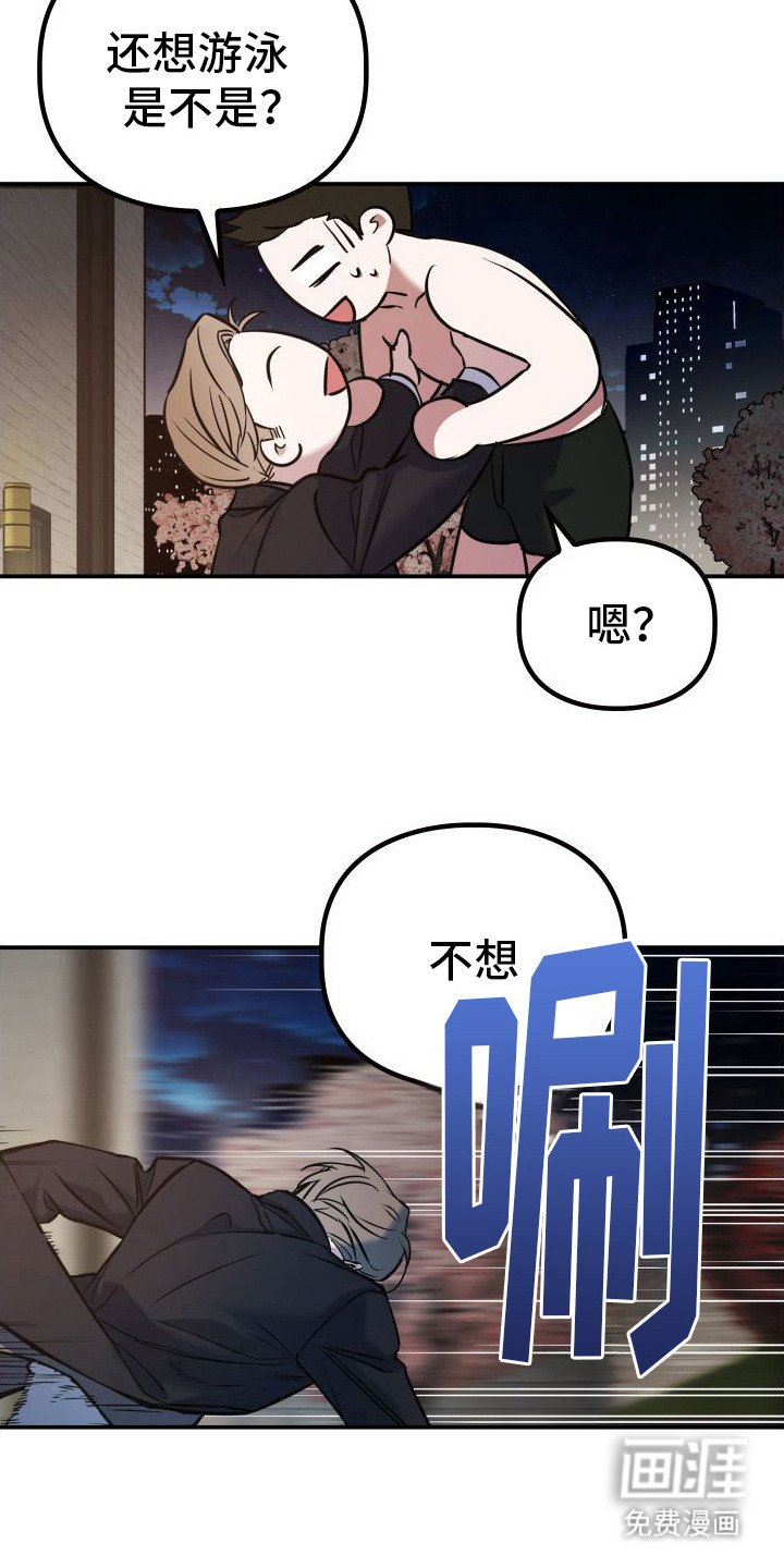 第10章：想起来了