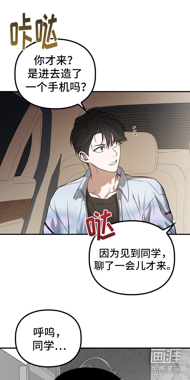 第10章：想起来了