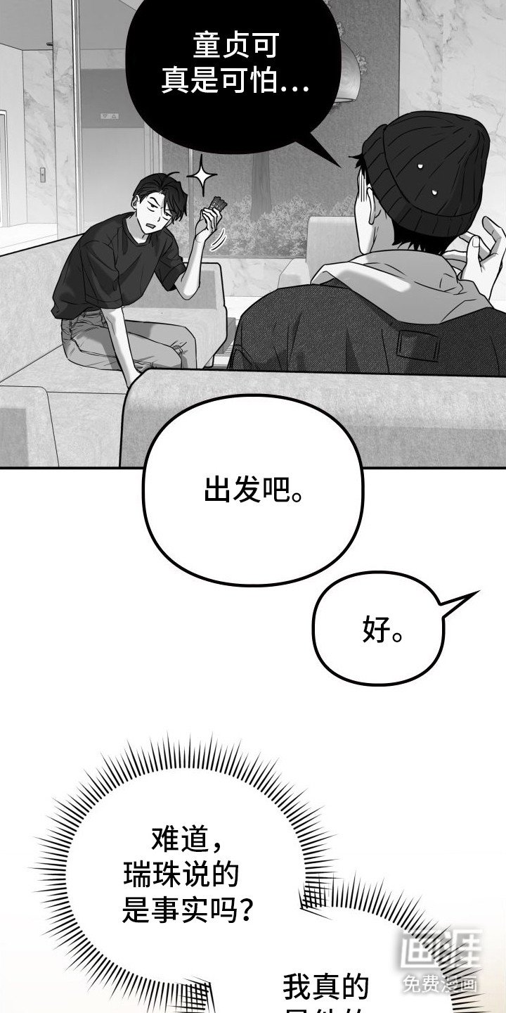 第10章：想起来了