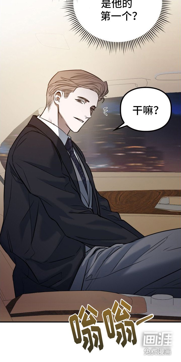 第10章：想起来了