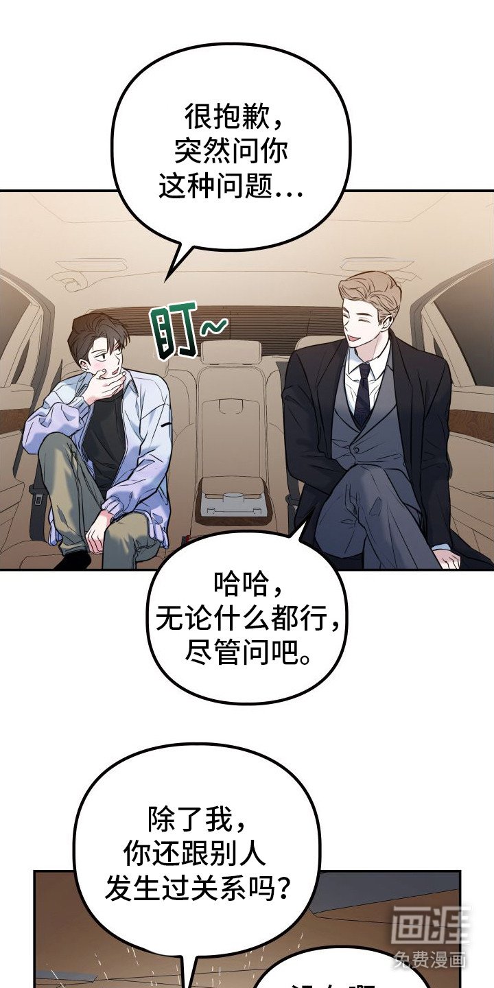 第10章：想起来了