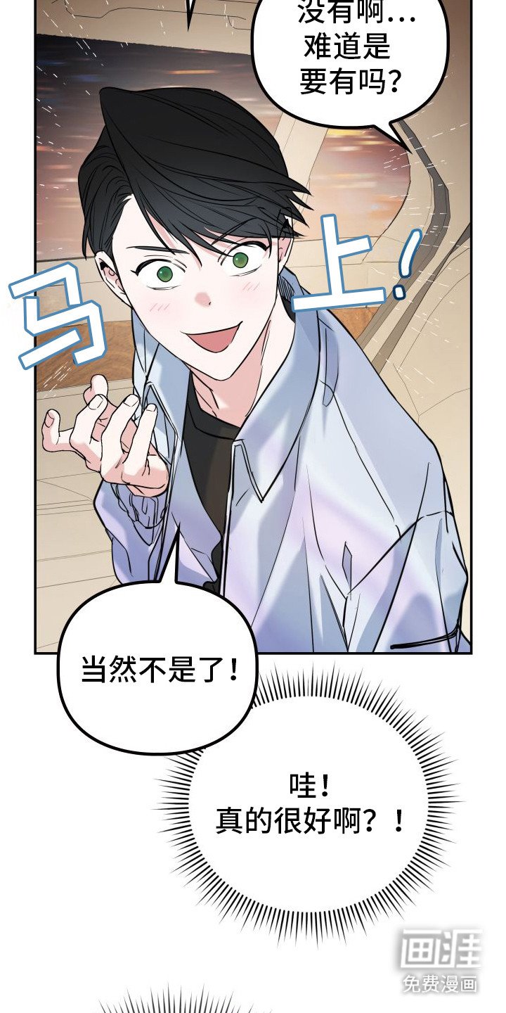 第10章：想起来了
