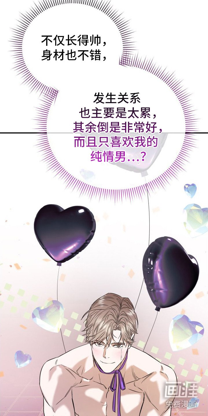 第10章：想起来了