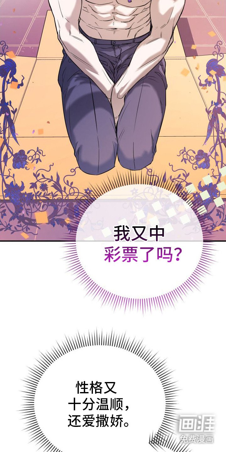 第10章：想起来了
