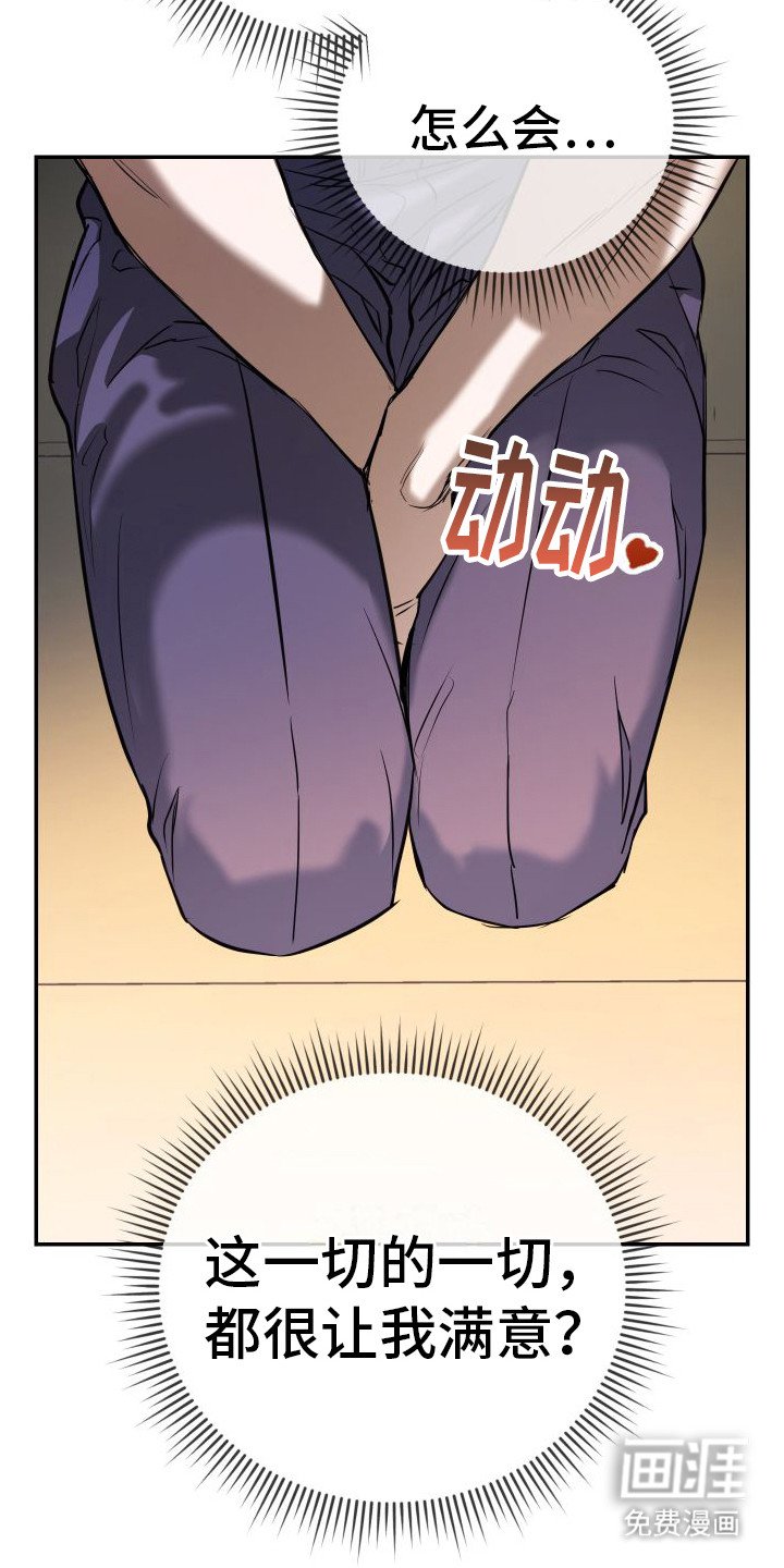 第10章：想起来了