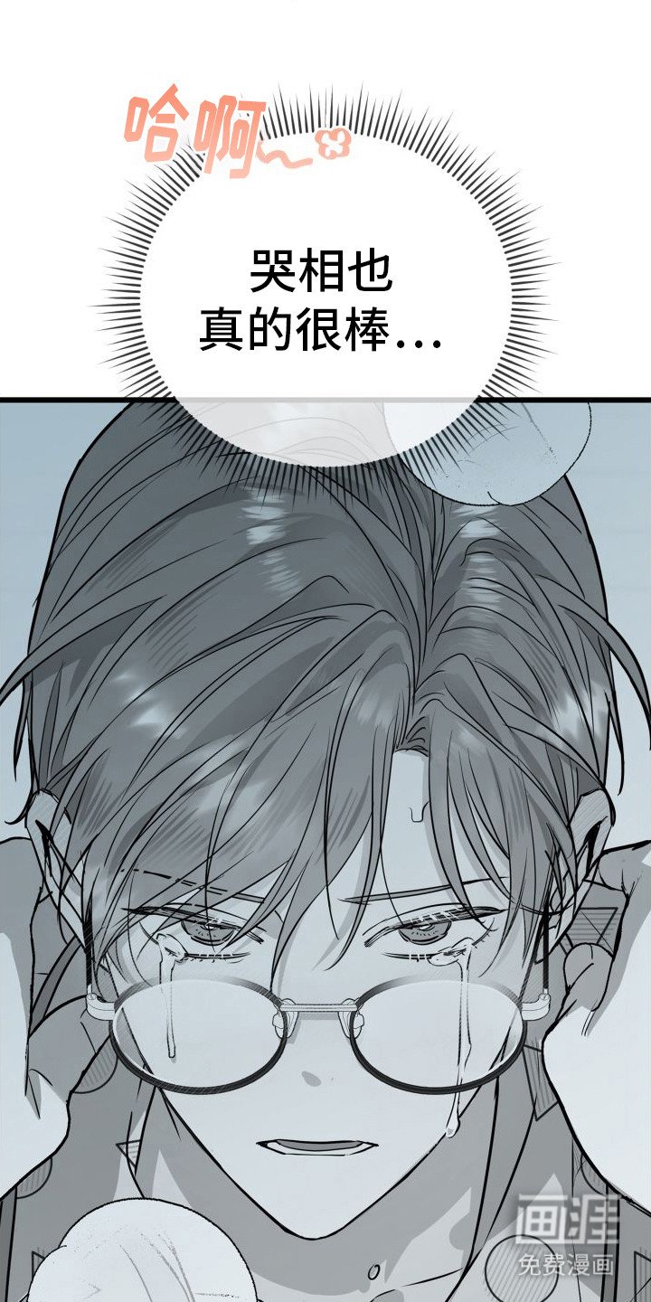 第10章：想起来了