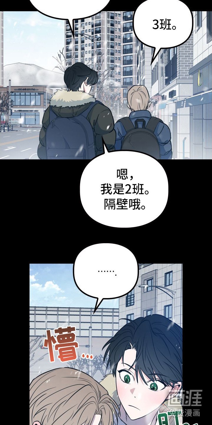 第11章：分化