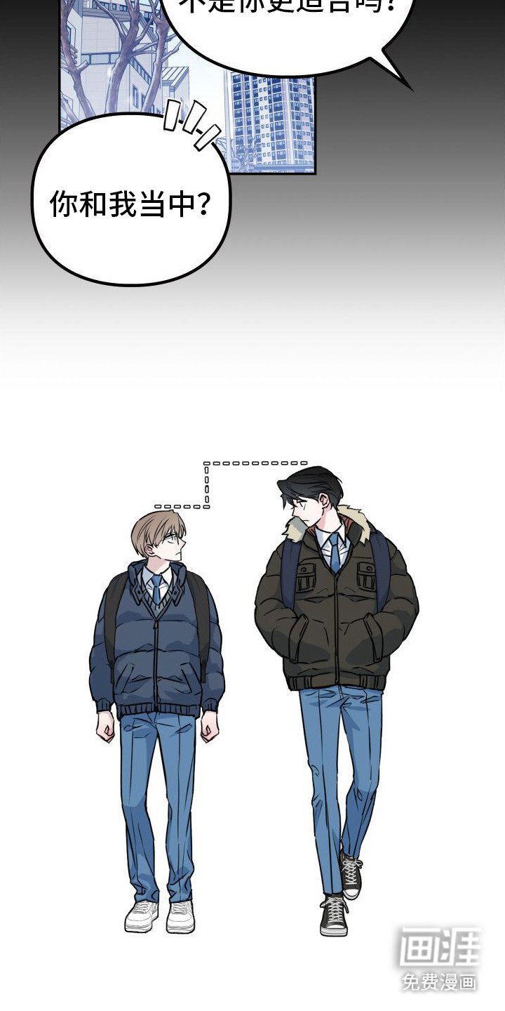 第11章：分化