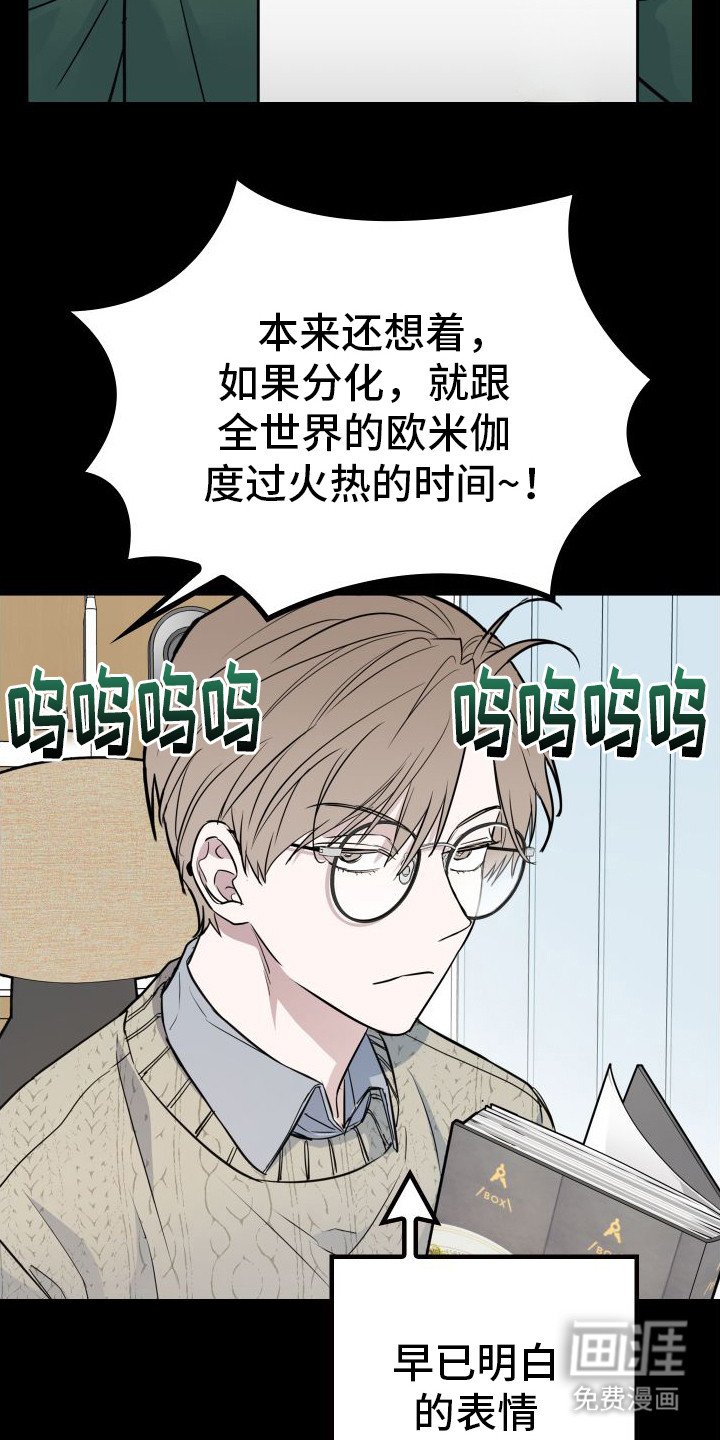 第11章：分化