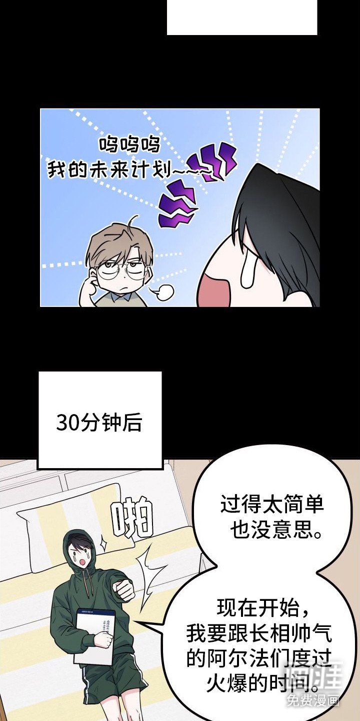 第11章：分化