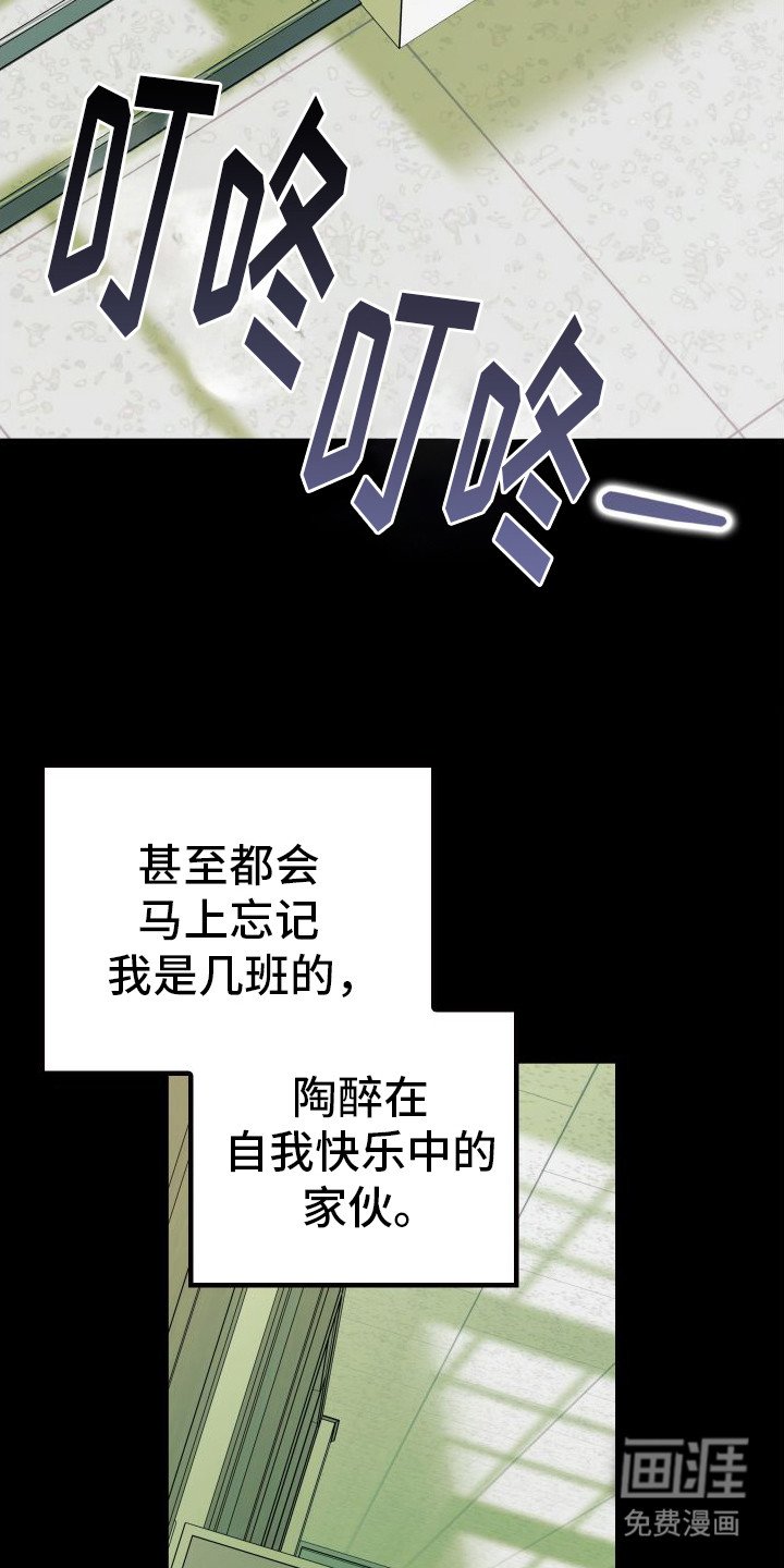 第11章：分化