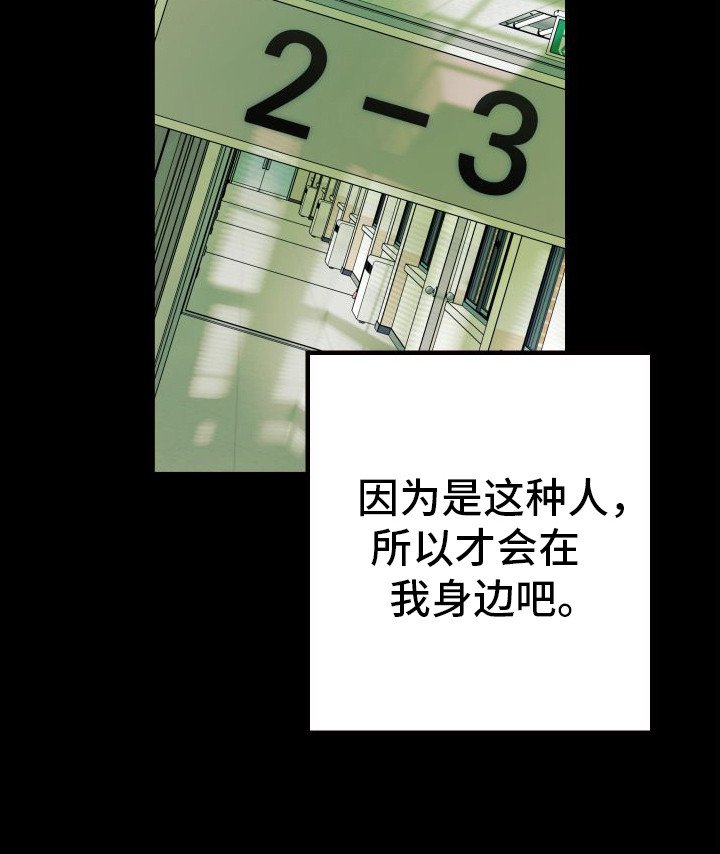第11章：分化