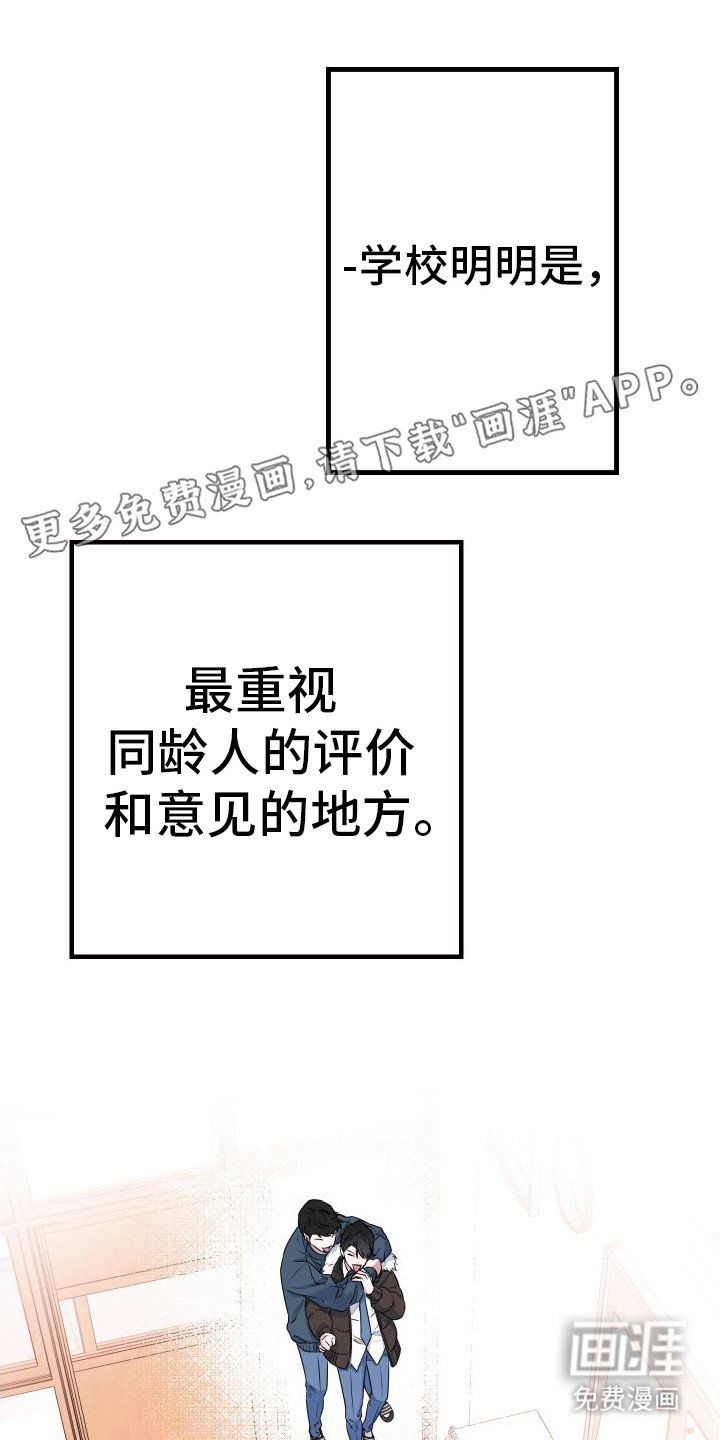 第12章：探病
