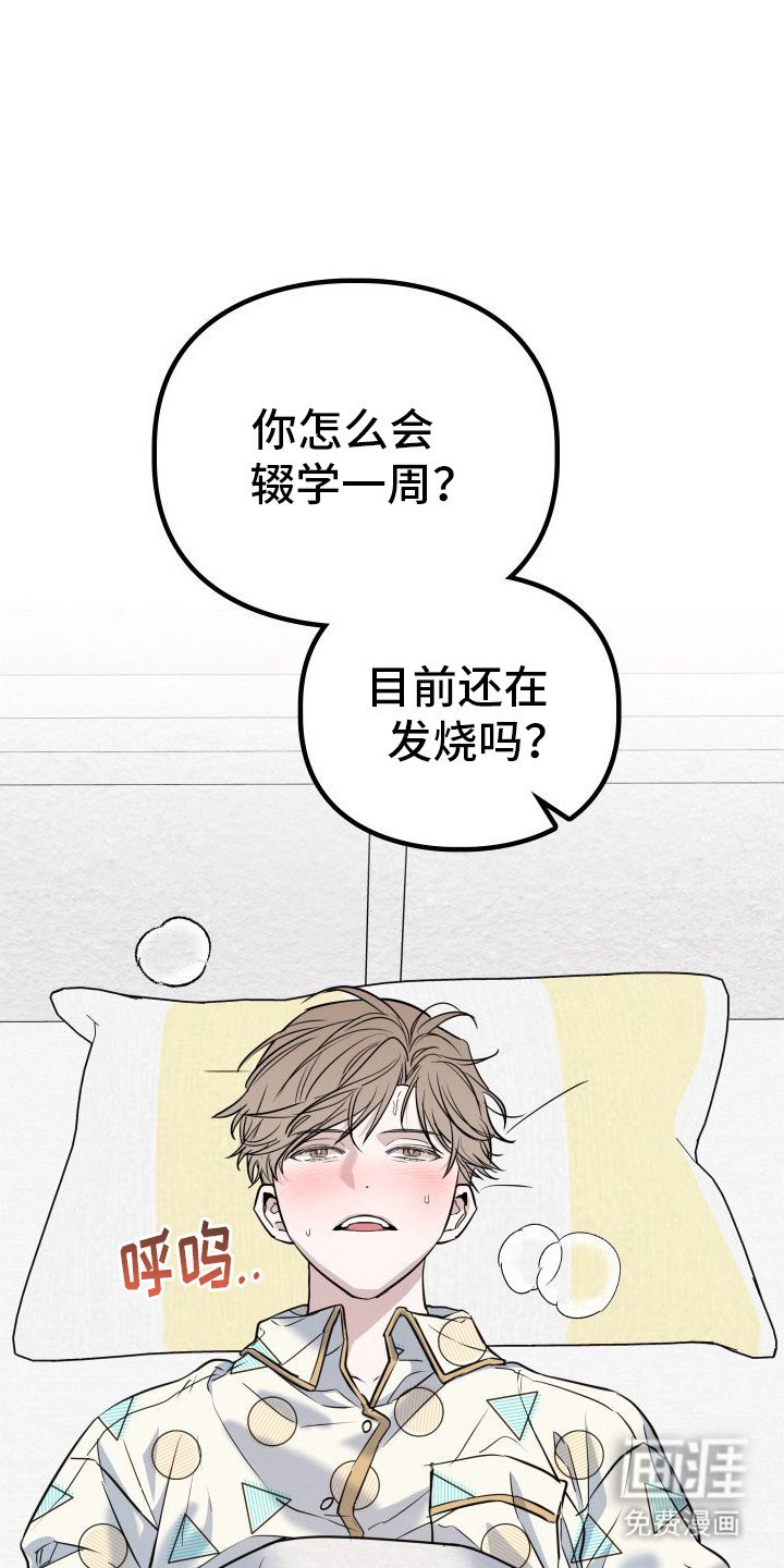 第12章：探病