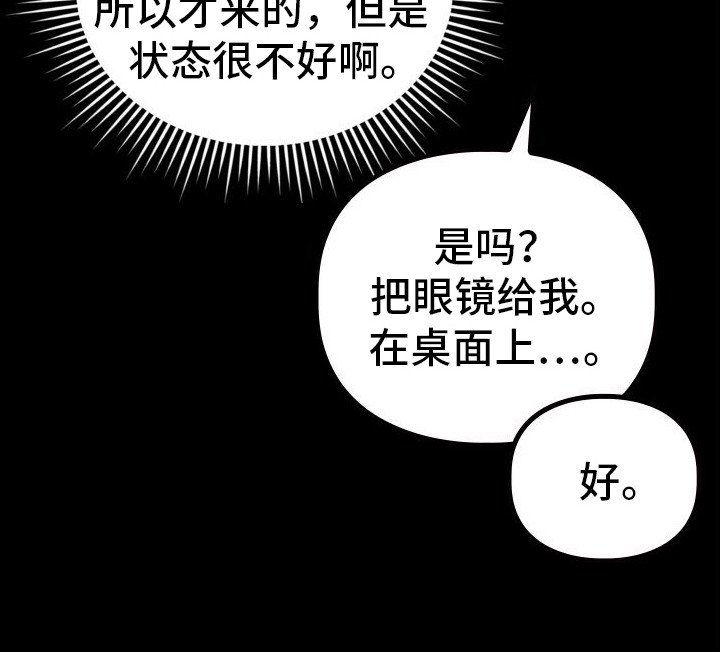 第12章：探病
