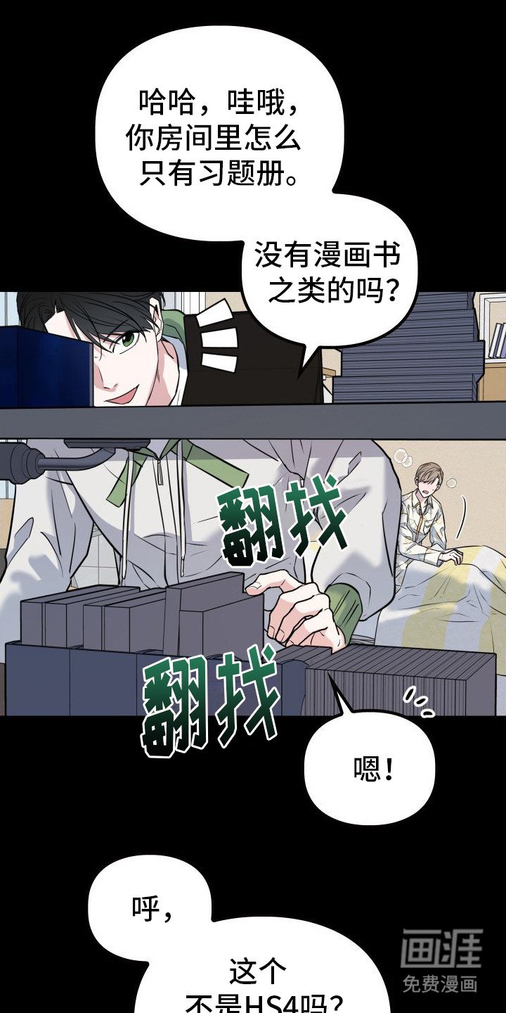 第12章：探病