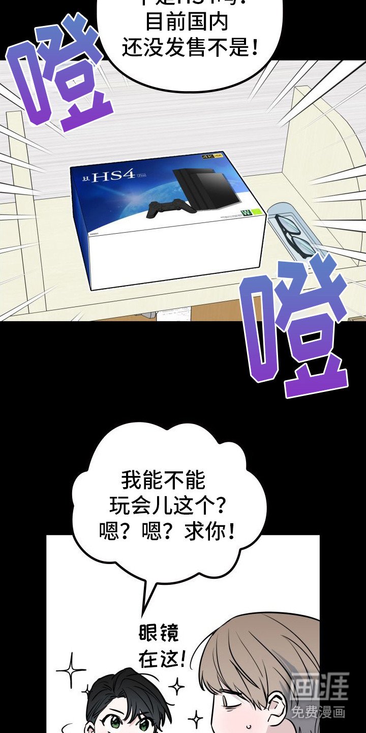 第12章：探病