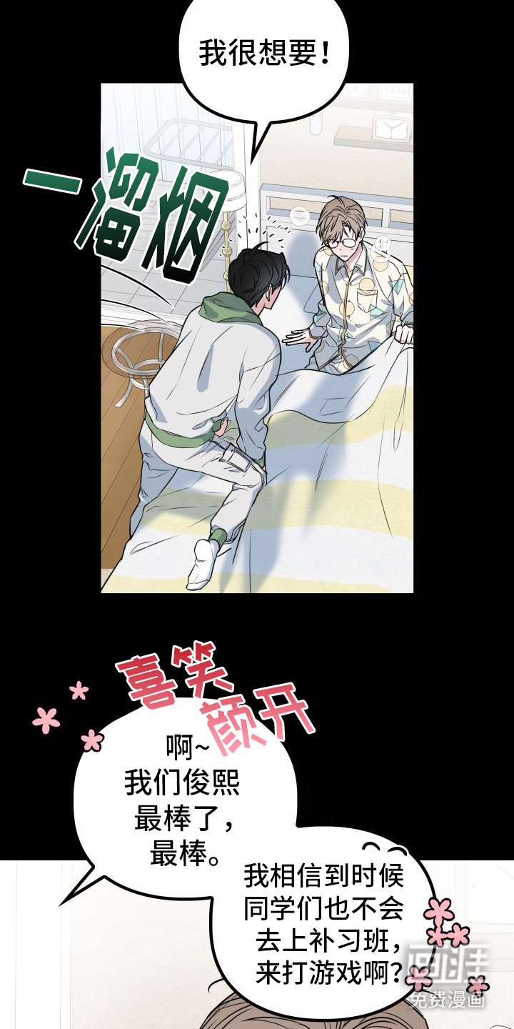 第12章：探病