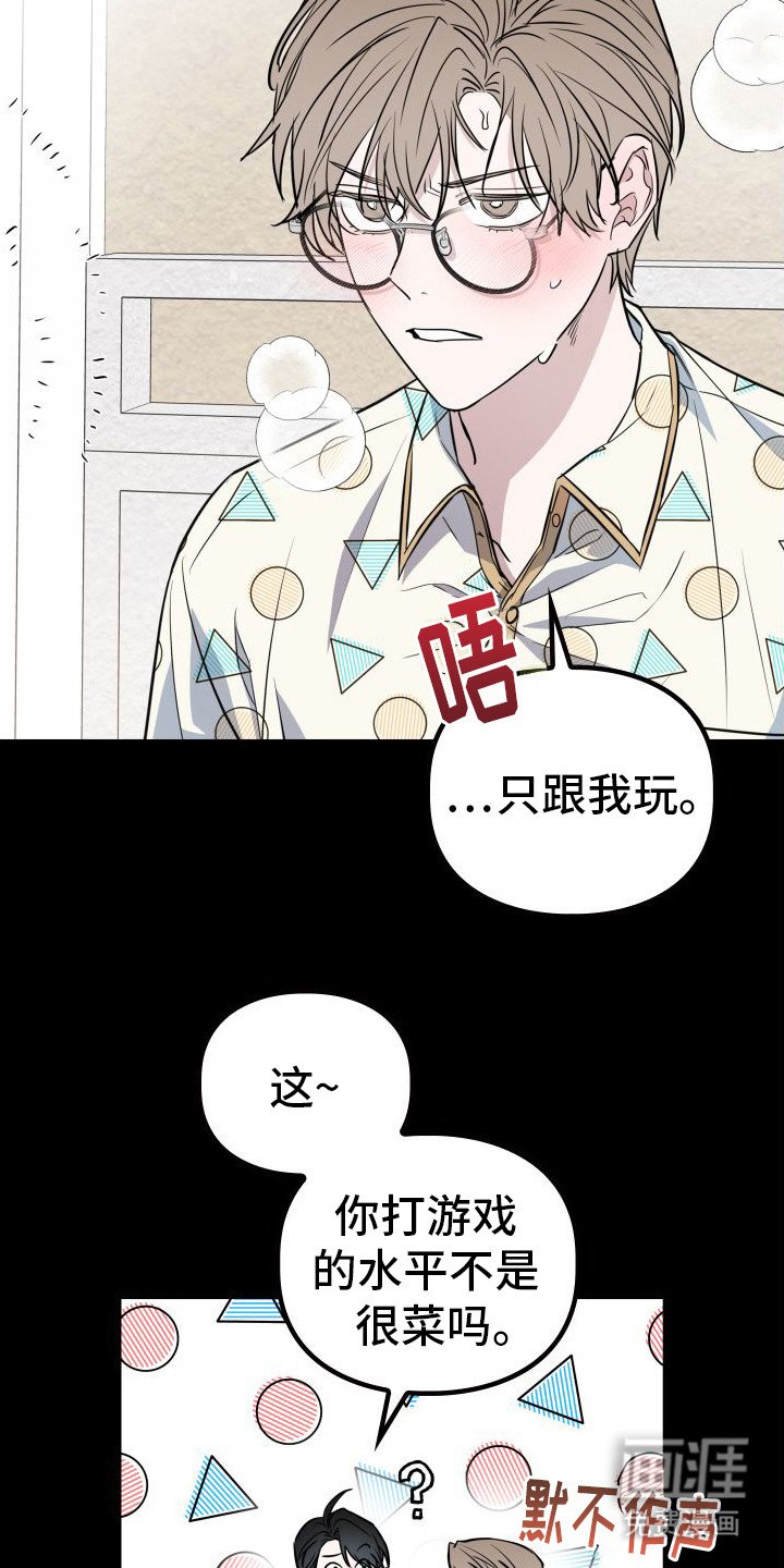 第12章：探病