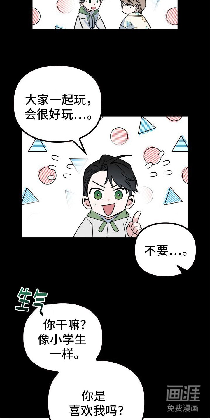 第12章：探病