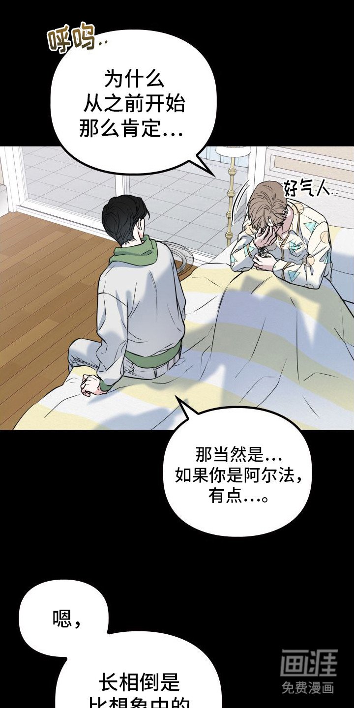 第12章：探病