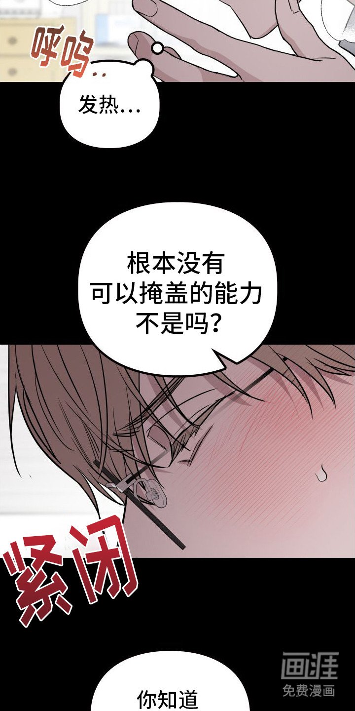 第12章：探病