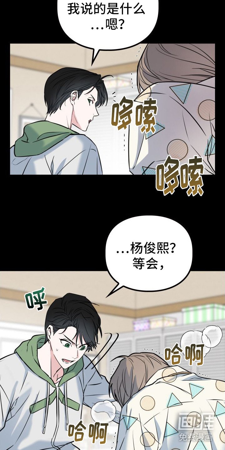 第12章：探病