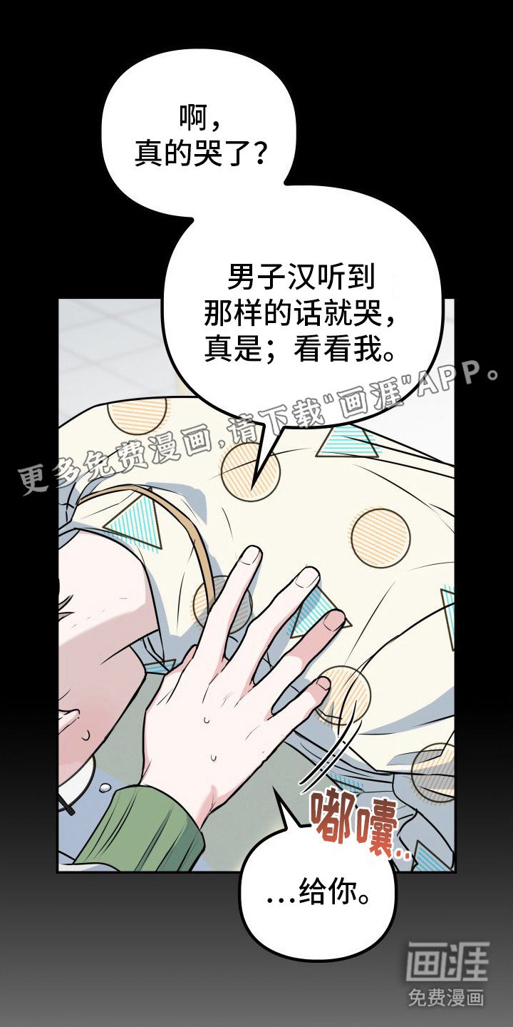 第13章：记到现在