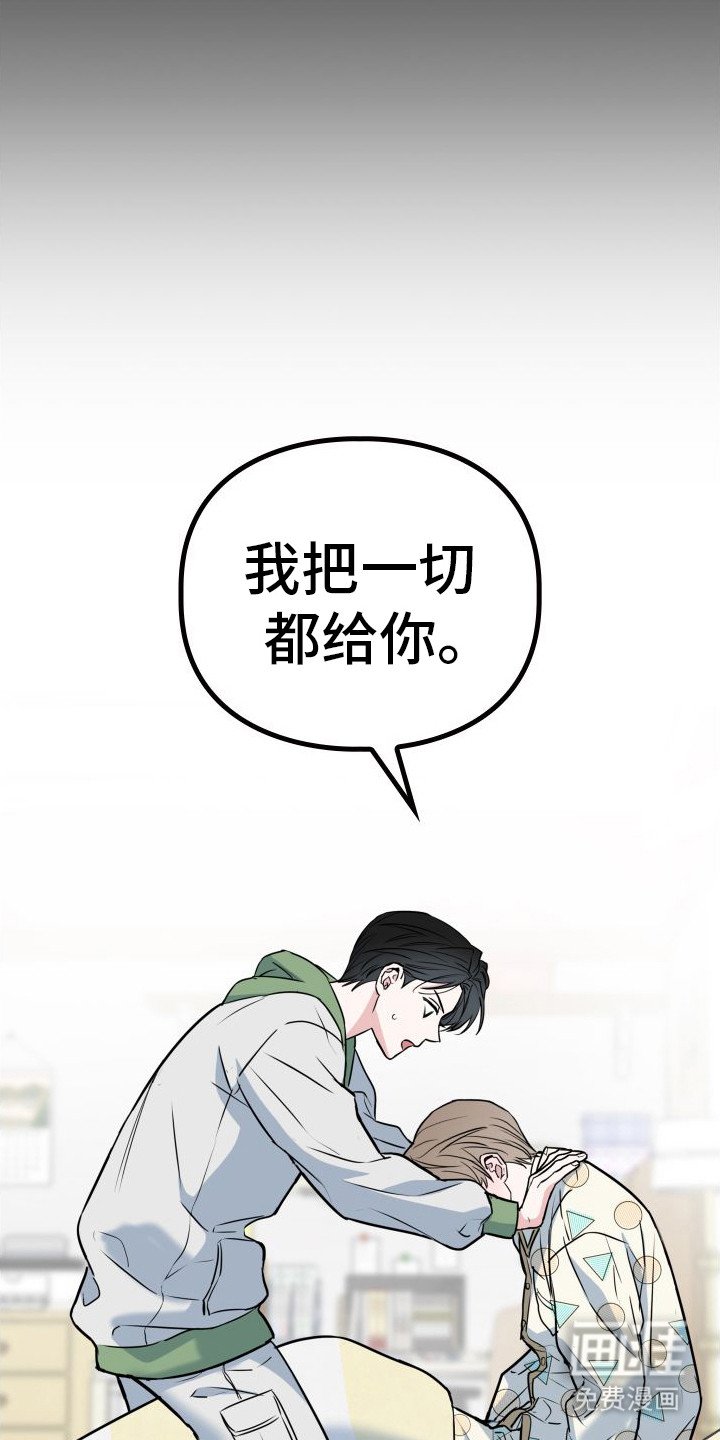 第13章：记到现在