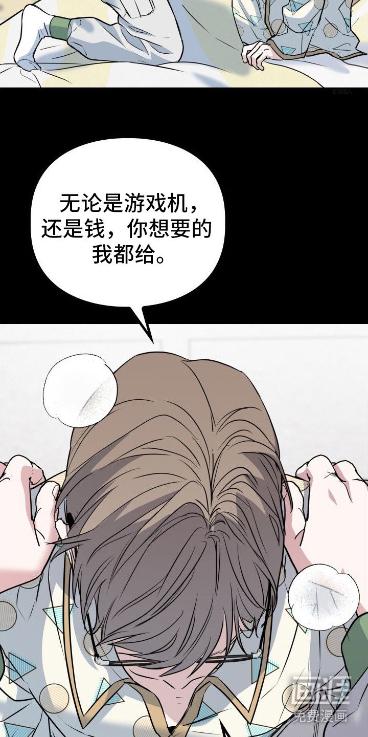 第13章：记到现在