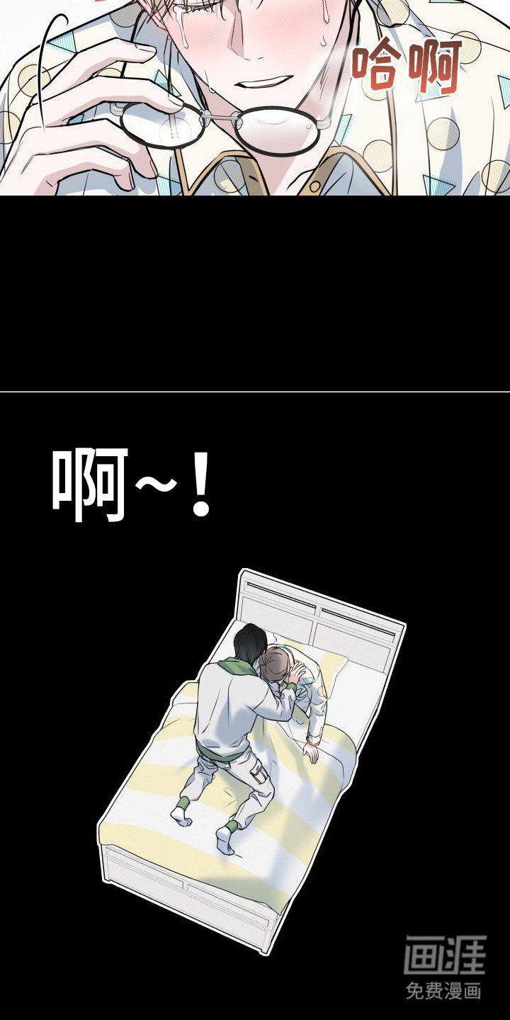 第13章：记到现在