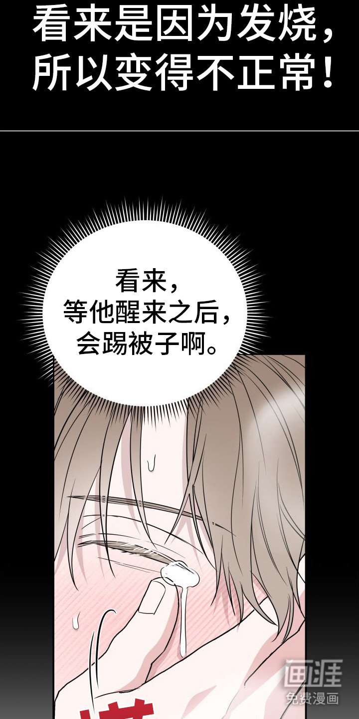 第13章：记到现在