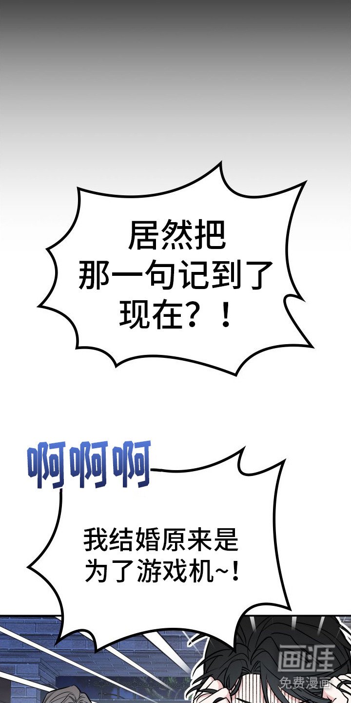 第13章：记到现在