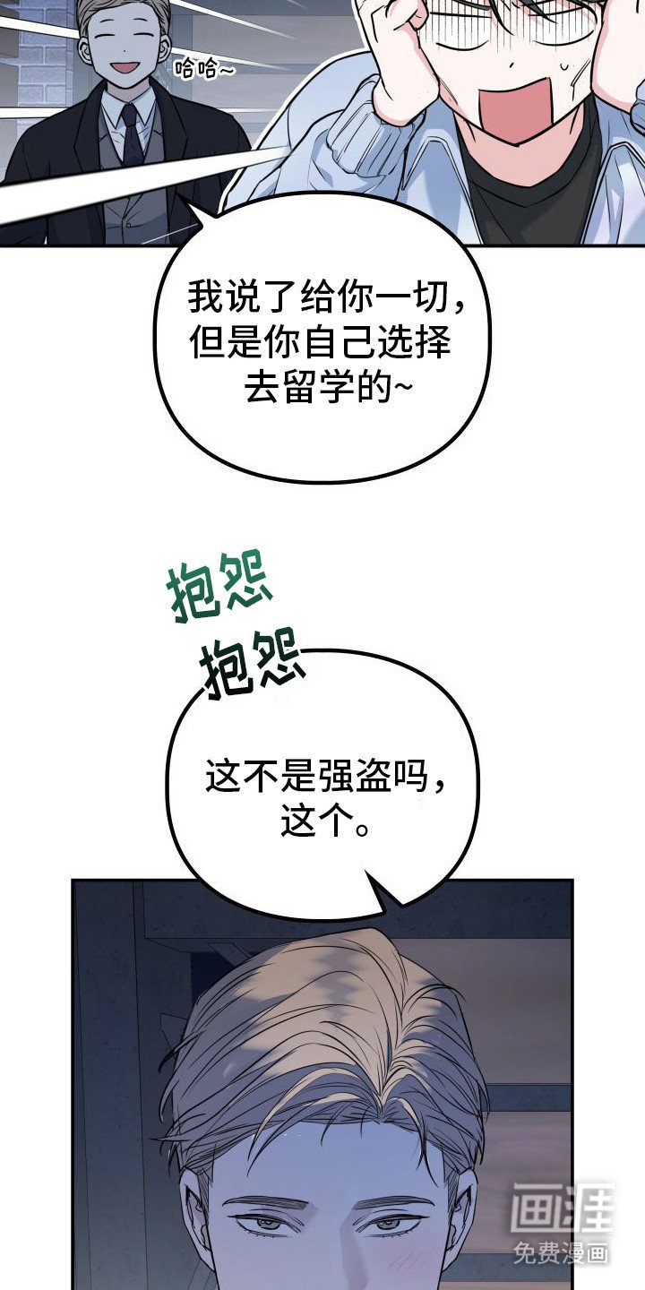 第13章：记到现在