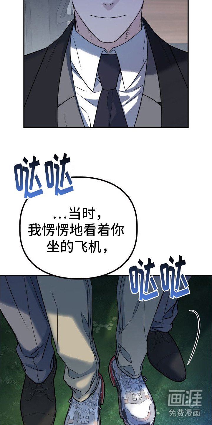 第13章：记到现在