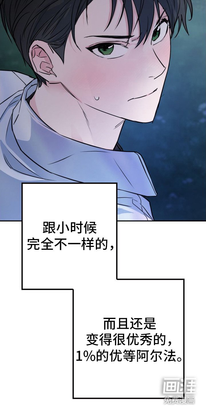 第13章：记到现在