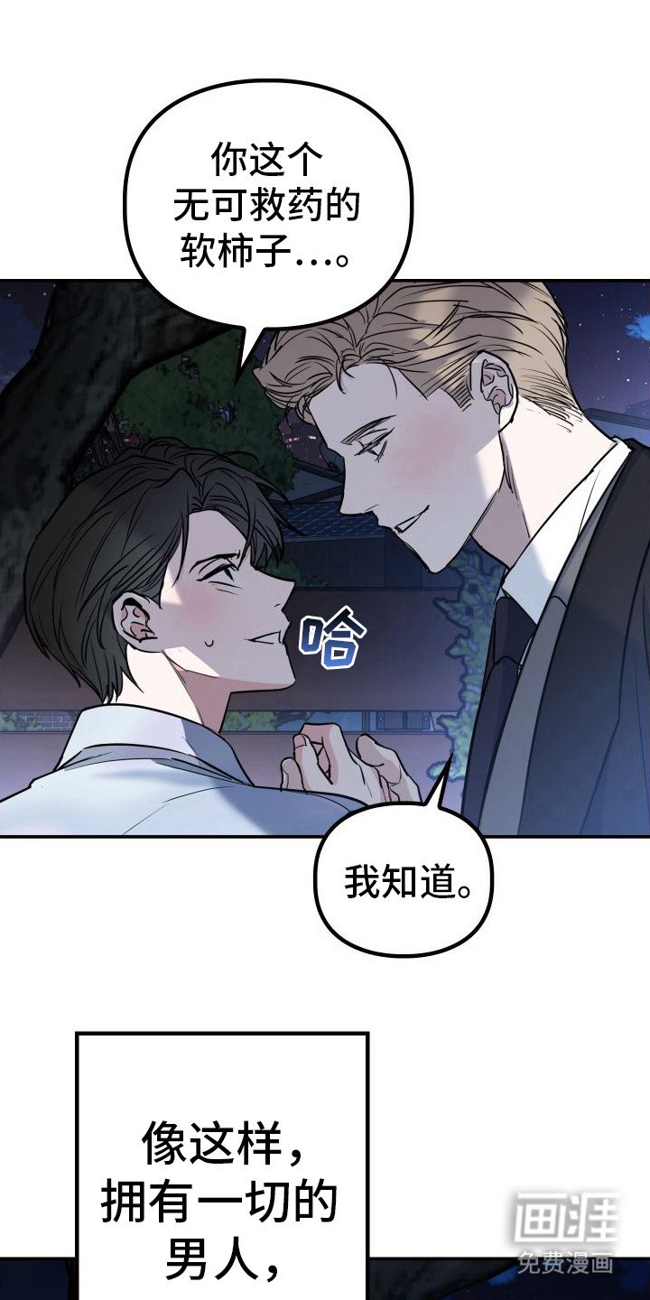 第13章：记到现在