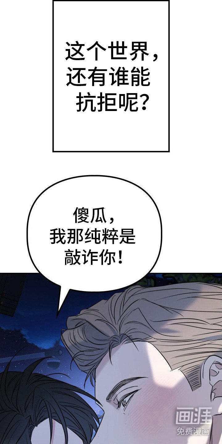 第13章：记到现在