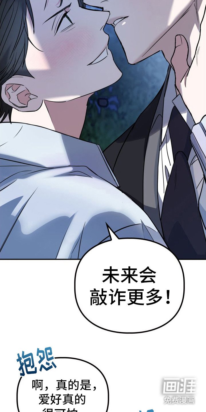 第13章：记到现在