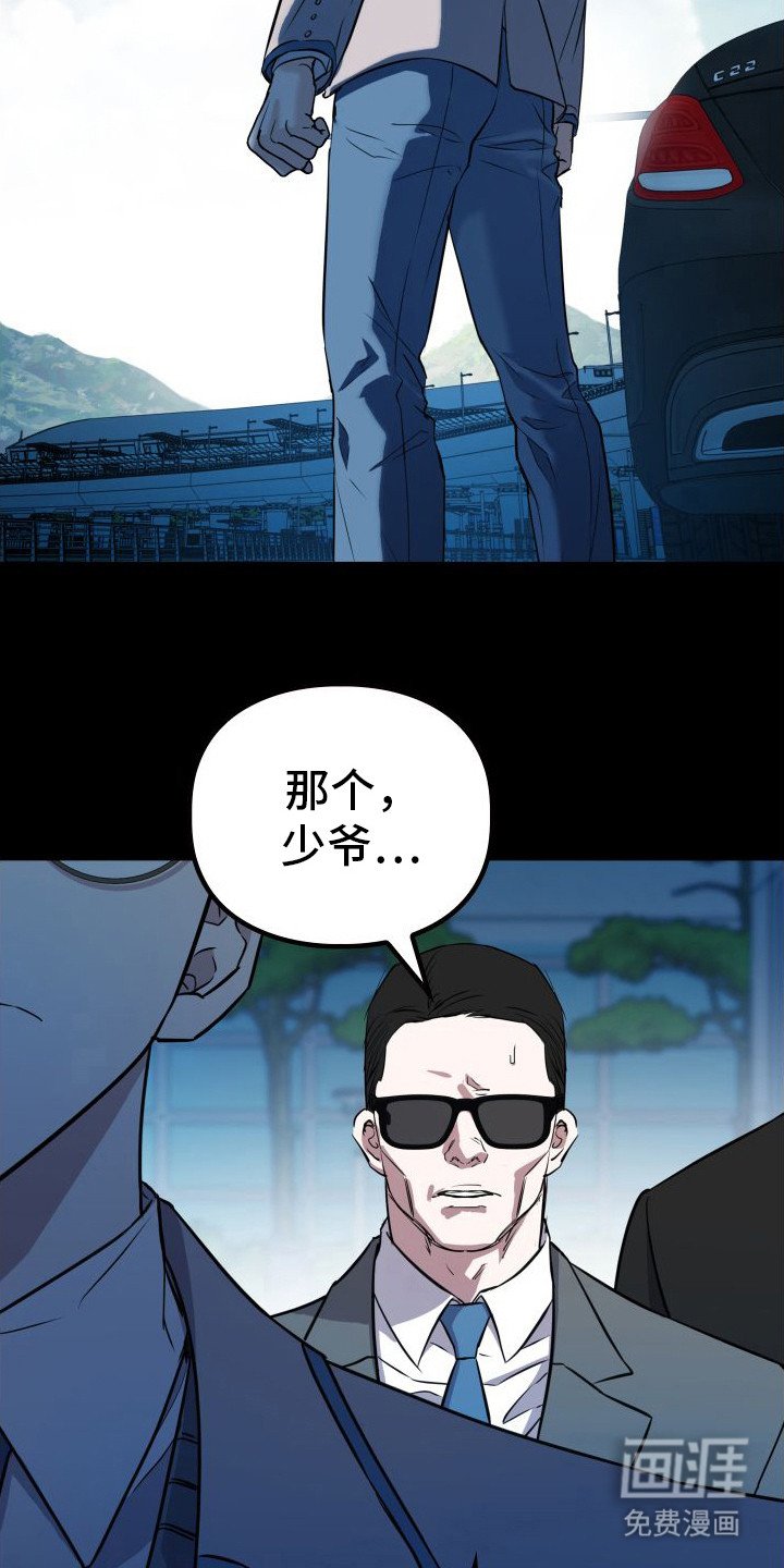 第14章：还有机会