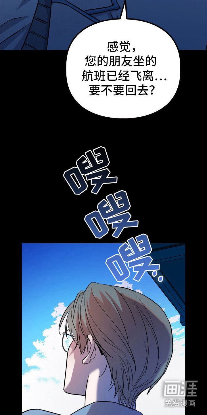 第14章：还有机会