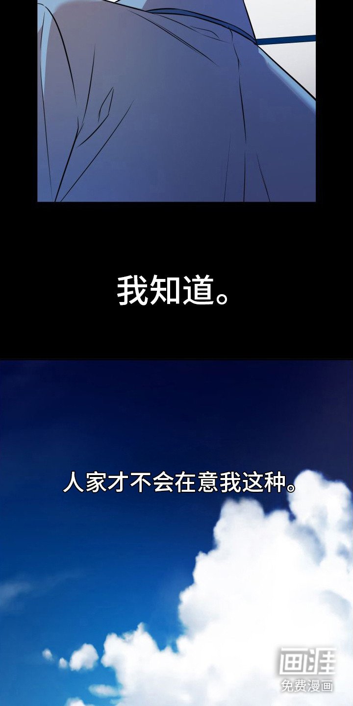 第14章：还有机会