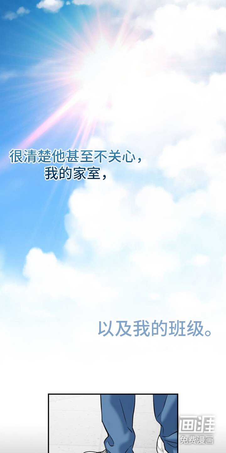 第14章：还有机会