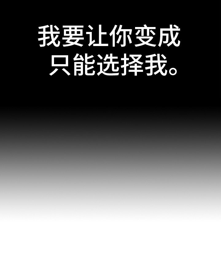 第14章：还有机会