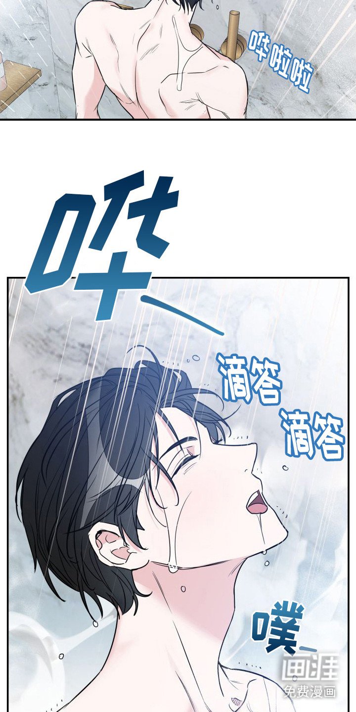 第14章：还有机会
