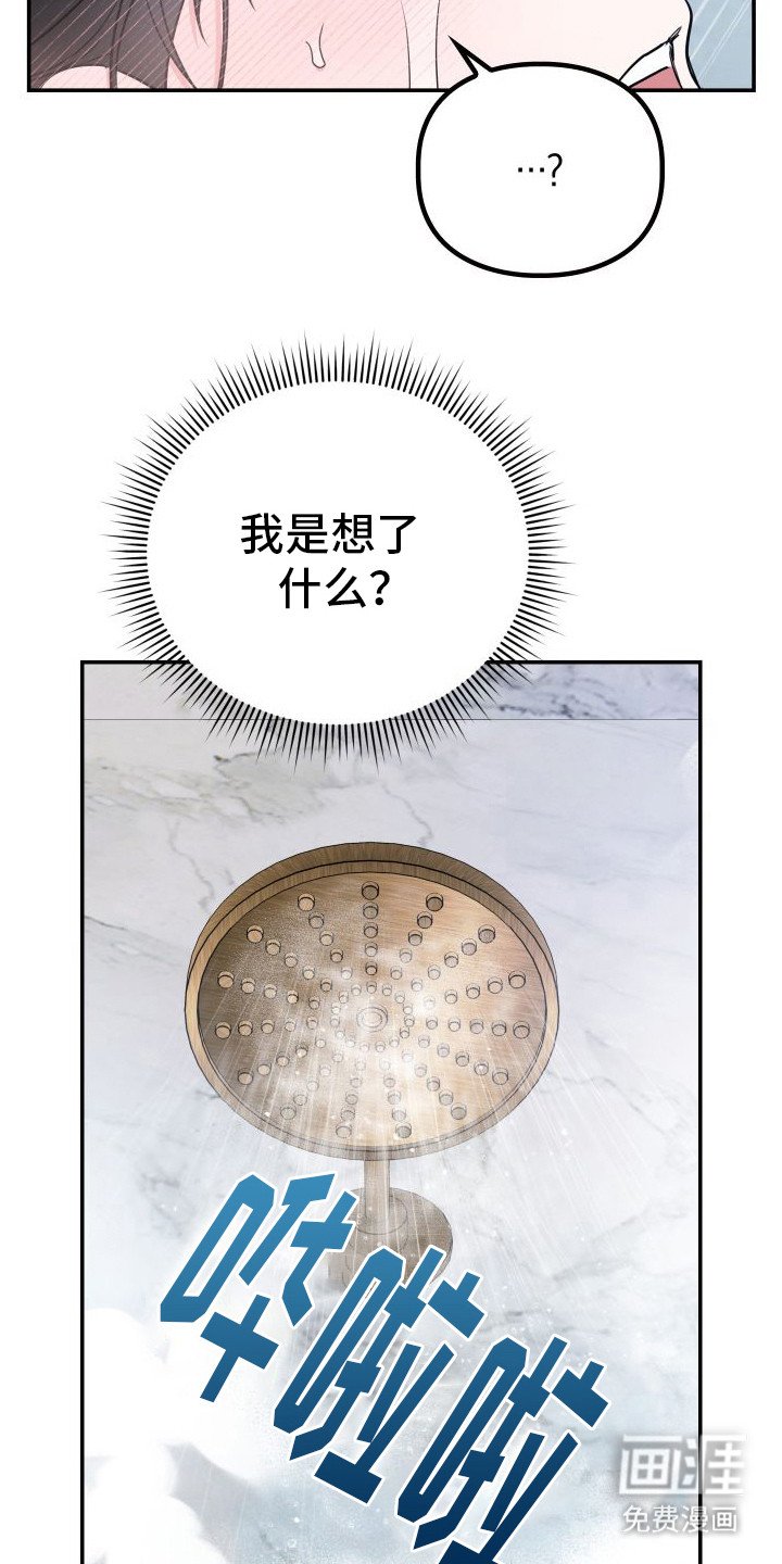 第14章：还有机会