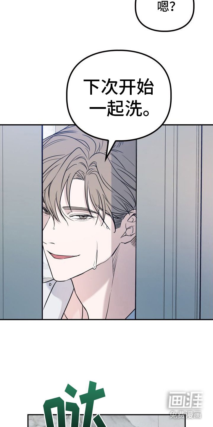 第15章：被迷上（完结）